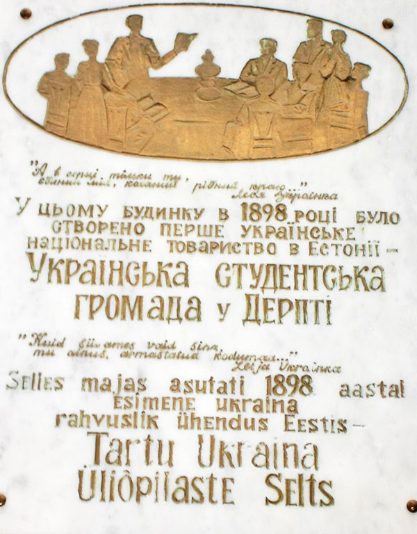 Естонія, Естонська Республіка